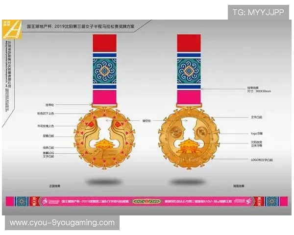 世界马拉松赛事城市承办方信用评级与黑名单年度更新第9版，世界马拉松组织