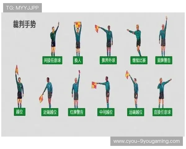 足球裁判委员会在判罚透明化上加强公众交流与赛后说明机制，足球比赛裁判组成员