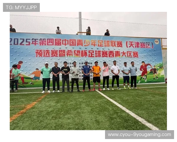 足球俱乐部在青训中落实未成年隐私保护与独立监督机制，青少年足球俱乐部规章制度